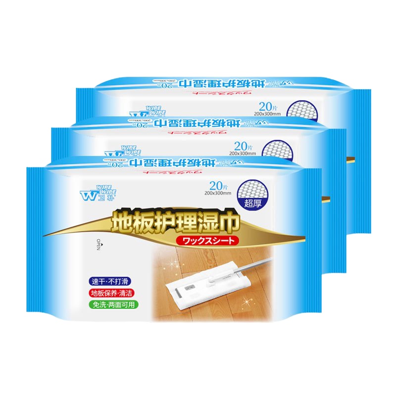 卫朴 地板湿巾 精油护理 木地板防开裂 一次性擦地湿纸巾 去污保养两不误 10包200片
