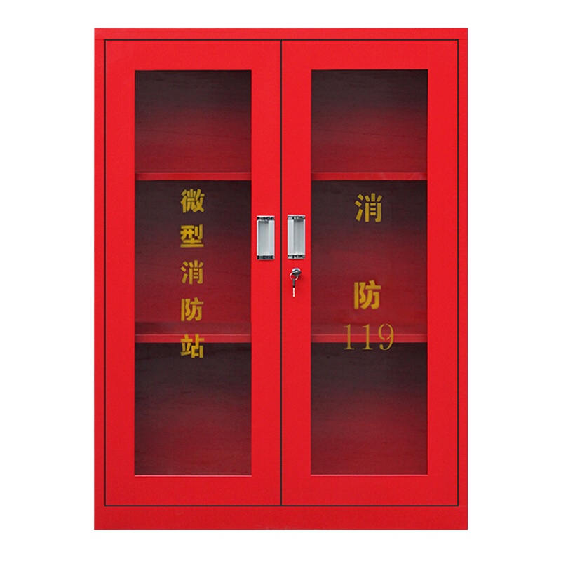 全简消防柜器材柜微型消防站应急工具柜展示柜灭火器存放柜1200*900*400mm