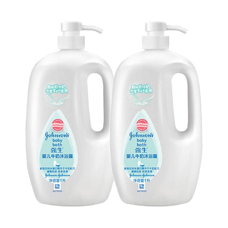 强生婴儿牛奶沐浴露1L*2瓶 量贩双包装 成人新生儿宝宝儿童温和滋润补水保湿沐浴露无刺激配方 家庭装 正品保障