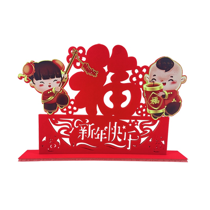 菲仕康 2021春节新年装饰摆件喜庆桌面摆台节庆商场元旦橱窗柜台公司布置用品 福娃款2个装