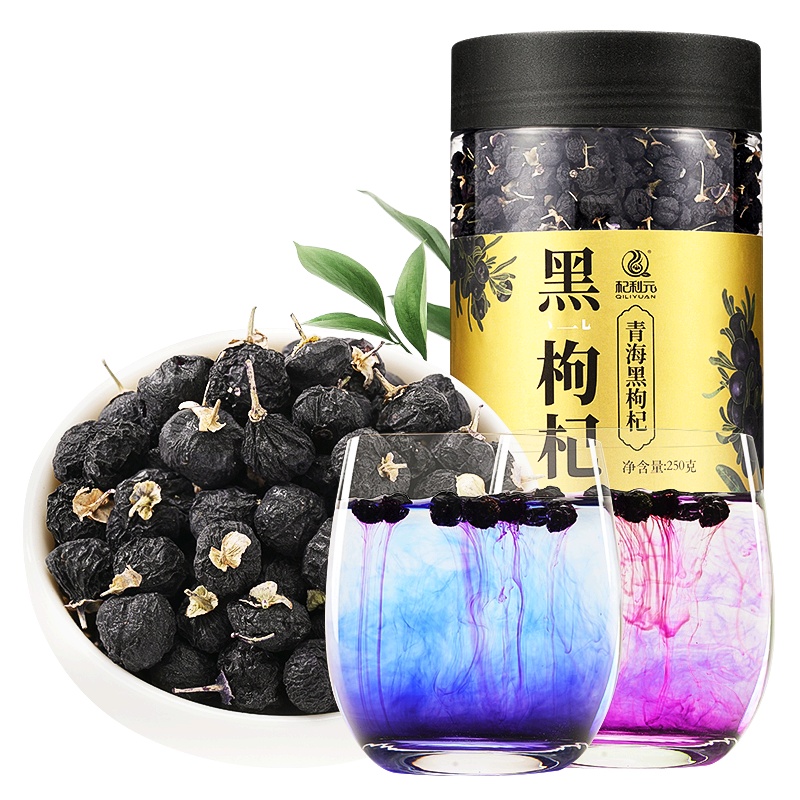 杞利元青海黑枸杞250g黑果枸杞子茶正宗黑构杞苟杞子