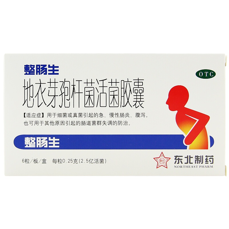 整肠生 地衣芽孢杆菌活菌胶囊 0.25g*6粒/盒