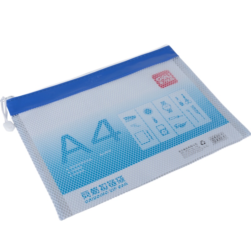 得力(deli)5830A4透明文件袋资料袋 网格拉链袋 学生试卷袋 网格拉链袋 244*321mm5只装