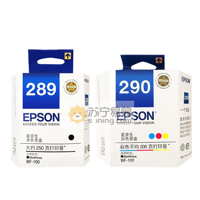 爱普生(EPSON) 289黑色 290彩色 原装墨盒 适合WF-100打印机 套装墨盒 两支装