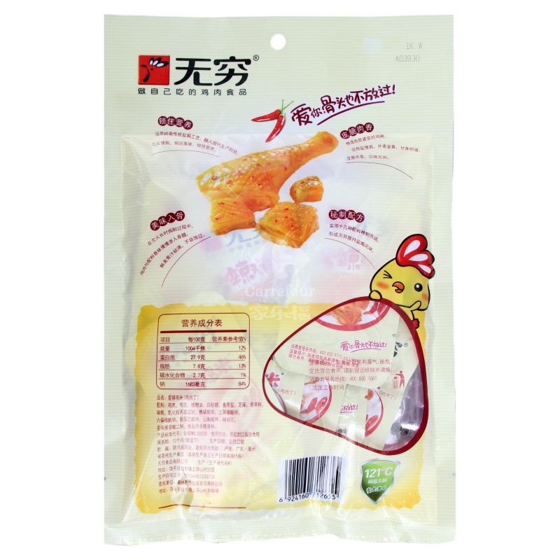 无穷爱辣鸡米100g