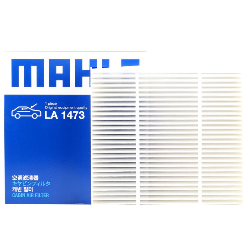 马勒(MAHLE)空调滤LA1473适配15/18款启悦/14-15款锋驭/17款骁途/16款维特拉