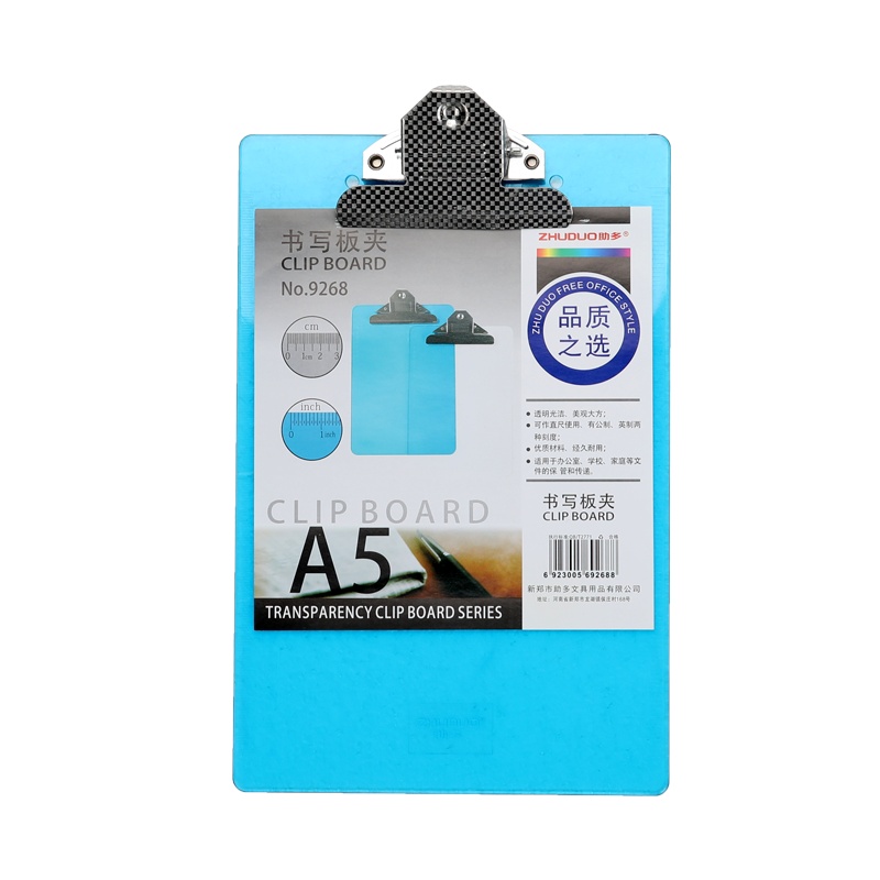 助多写字板夹便携式垫书写夹板A5 A4记事板文件夹票据夹板会议记录书写垫板塑料多规格可选