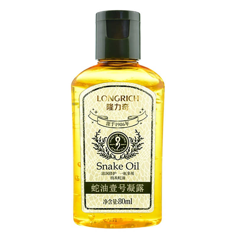 隆力奇 蛇油壹号80ml（单位：瓶）