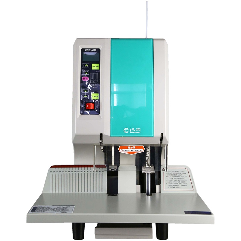 汉王(Hanvon)HW-9980AF自动财务档案装订机 智能高效自动温控快速静音电动档案打孔机