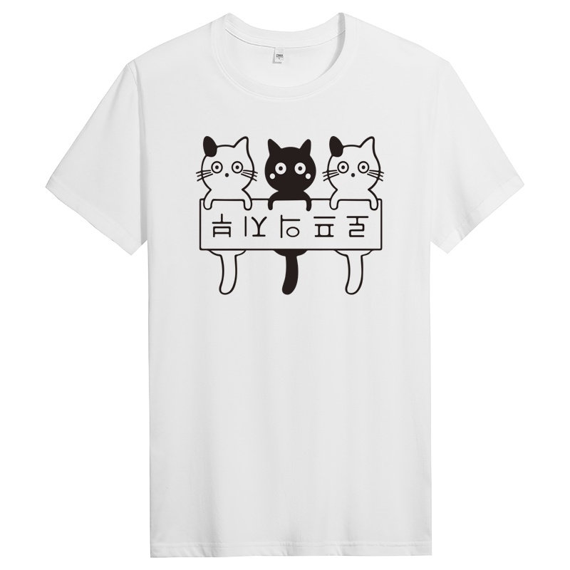 纯棉短袖t恤男士春夏季休闲青年时尚修身圆领上衣 DT10340