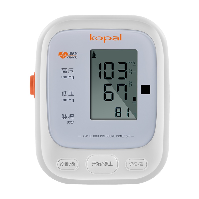 Kopal 电子血压计血压测量仪家用全自动医用高精准电子老人臂式血压测量计器