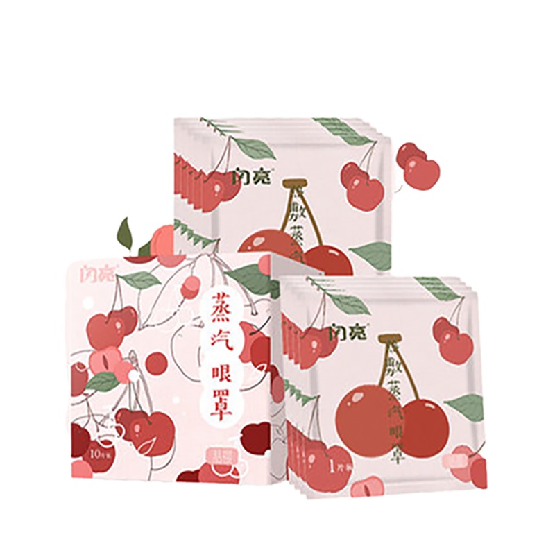 闪亮蒸汽眼罩新品水果味缓解眼疲劳去黑眼圈热敷眼贴眼睛罩 湉樱2盒装