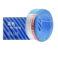 单芯软芯线 2.5平方 国标家装单芯线单芯多股纯铜芯[软线]100米 蓝色