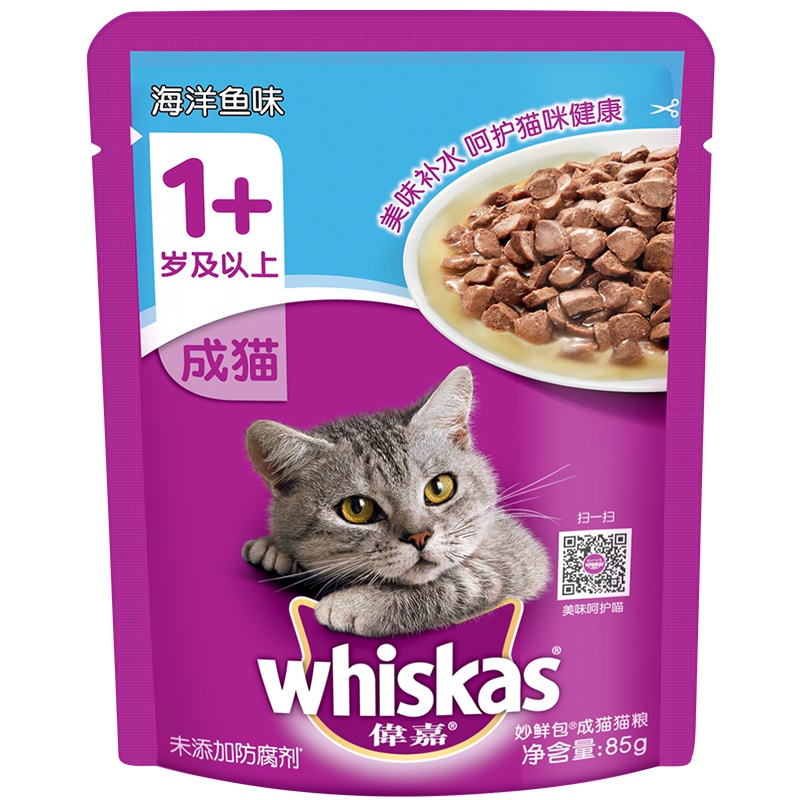 伟嘉成猫妙鲜包深海鲜鱼85克