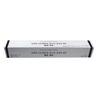 科思特 NPG-67H粉盒 大容量 适用佳能iR ADVANCE C3320/3325/3330(单位:支)黑色