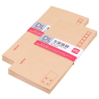 得力(deli)3423牛皮信封(米黄色)-5号 (20个/包) 信件来往信封牛皮纸加厚信封 5包组合装