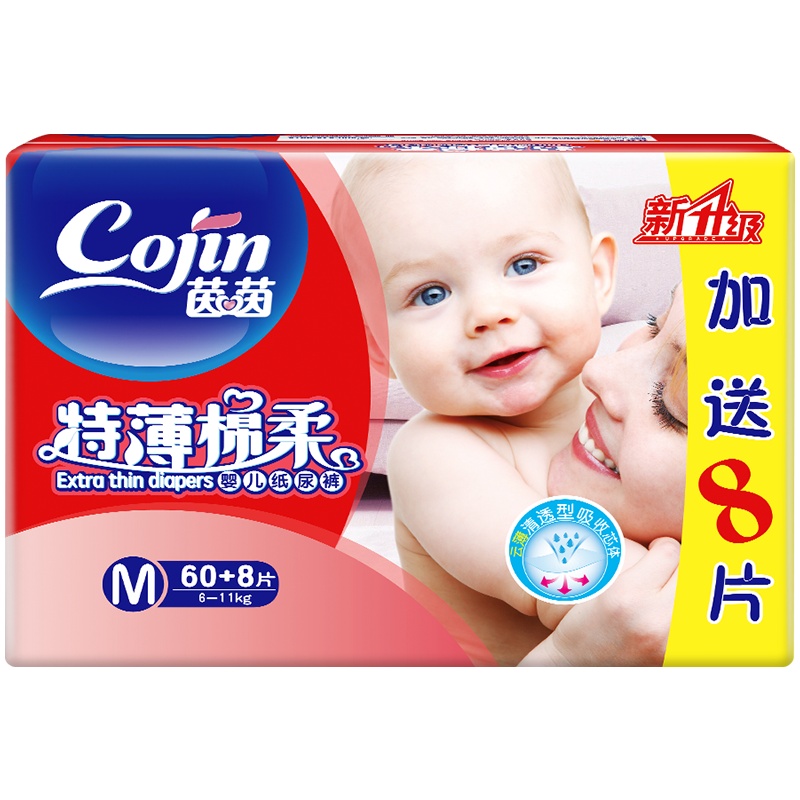 茵茵(Cojin)特薄棉柔婴儿纸尿裤中码M68片[6-11KG]加送装尿不湿