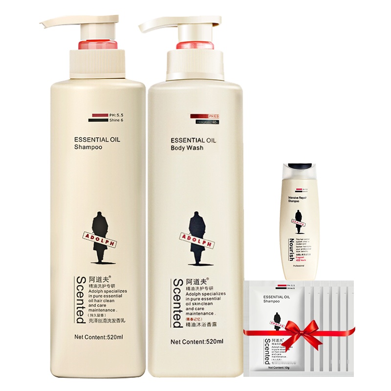 阿道夫亮泽丝滑洗发水+沐浴露套装520ml*2瓶 旗舰店正品 赠体验装