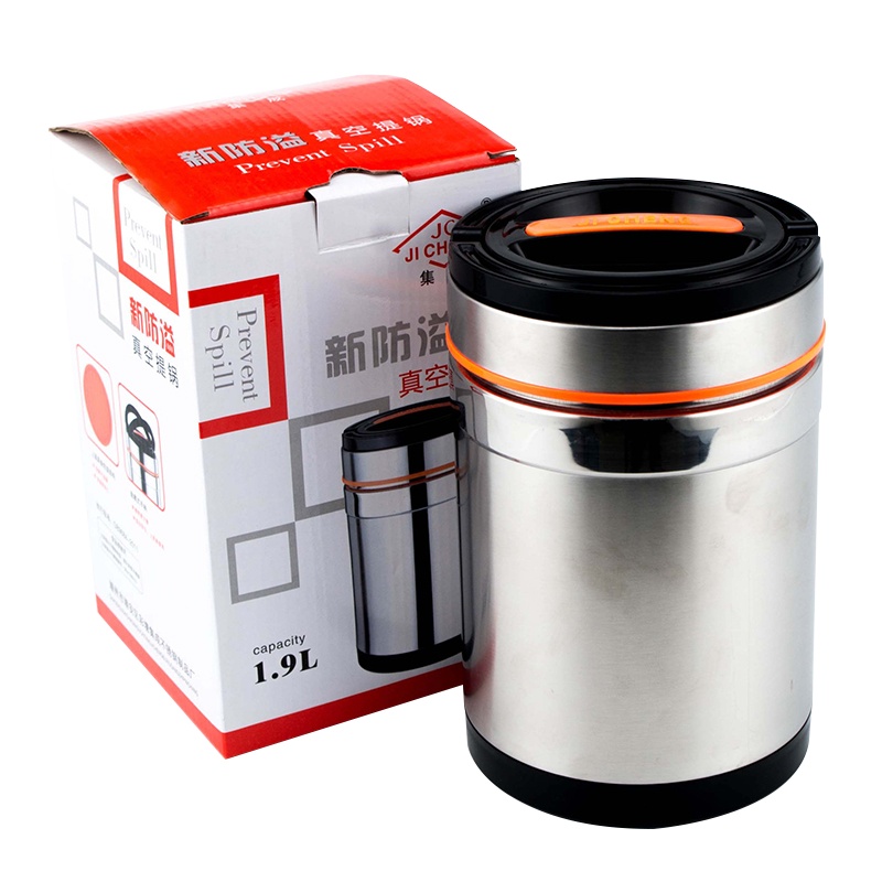 1.4L真空保温饭盒 TC-200 保温提盒 (个)