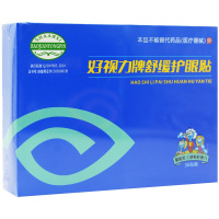 好视力舒缓护眼贴膜缓解眼疲劳熬夜珍珠粉黄金近视力明36包/盒