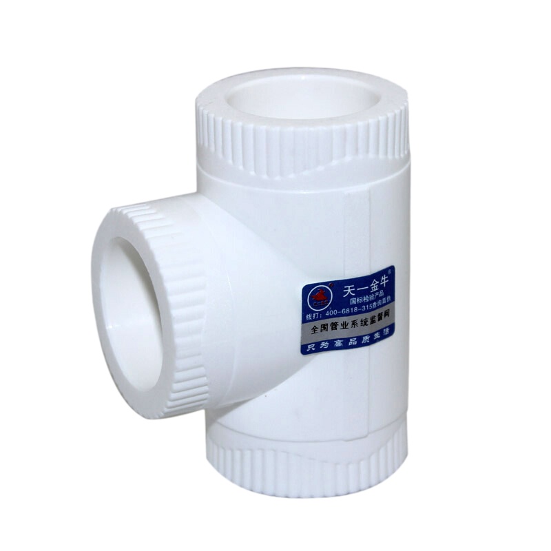 高品质家装 PPR等径三通20 4分 6分 1寸 PPR水管配件 20