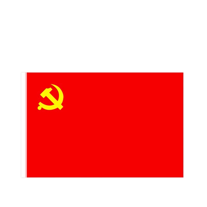 易利丰 4号防水纳米加厚党旗 96*144cm