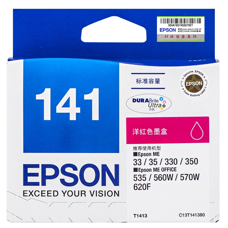 爱普生(Epson)T1413 洋红色墨盒 (单位:支)