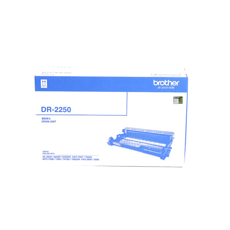 兄弟(brother)DR-2250硒鼓黑色 适用HL-2240D DCP-7060D 7057 12000页 不含粉