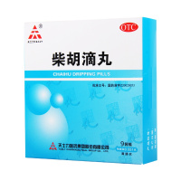 TASLY/天士力 柴胡滴丸0.551g*9袋/盒 用于外感发热口干而渴