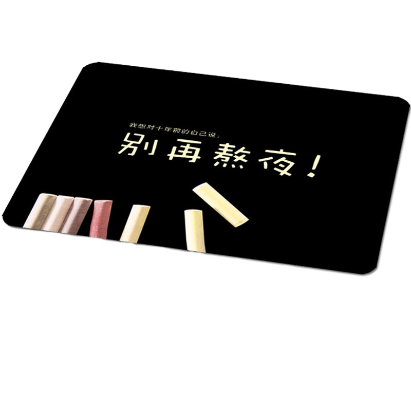 游戏小号鼠标垫女锁边可爱女生动漫小号加厚笔记本电脑书桌垫【别再熬夜图案】