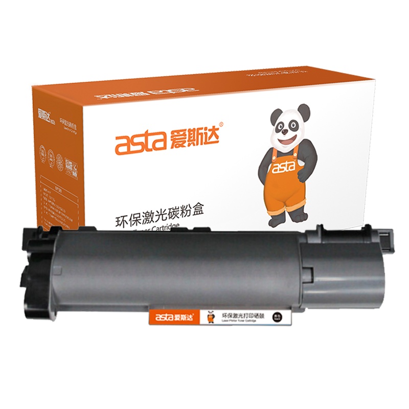爱斯达适合兄弟TN-B020墨粉盒Brother DCP-B7530DN粉盒B7500D硒鼓7520DW打印机墨盒