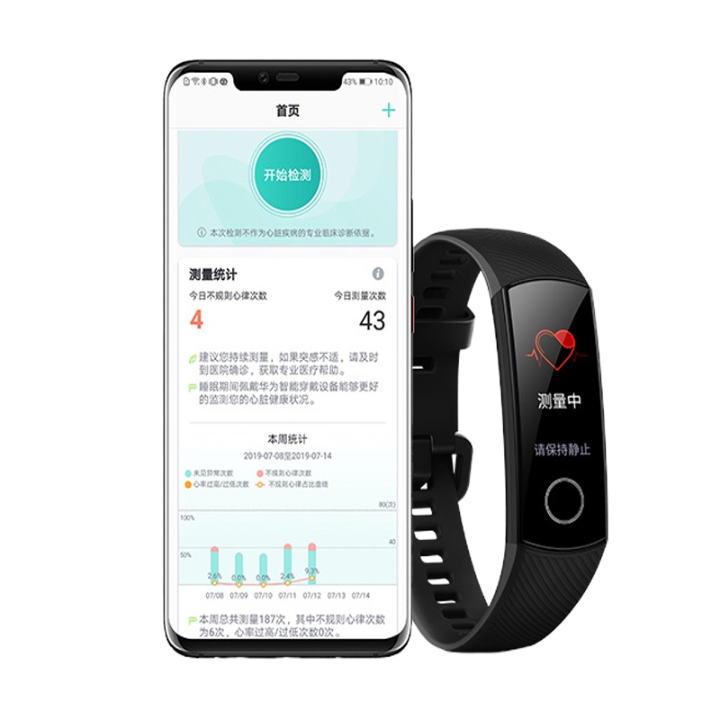 华为(HUAWEI)荣耀手环5 陨石黑 智能运动 幻彩屏触控 表盘市场 睡眠、血氧检测 实时心率 50米防水