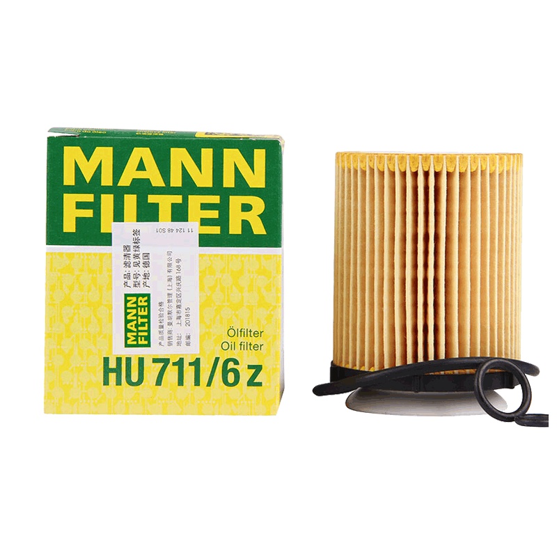 曼牌(MANN)机滤HU711/6Z适配英菲尼迪/奔驰A/B/C/CLA/E/GLA/GLK/SLC/V级
