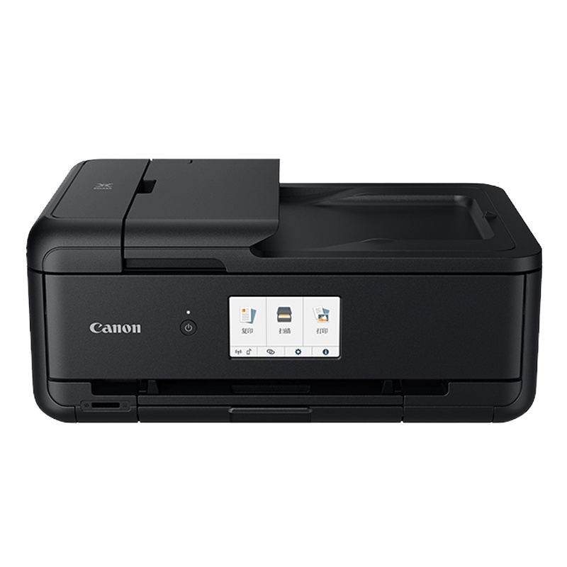 佳能(Canon)TS9580无线彩色喷墨打印机一体机 a3a4照片打印机五色 家用办公多功能复印扫描手机wifi自动双面 套餐三