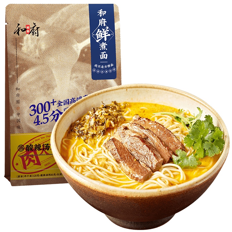 和府捞面 酸辣汤红烧牛小腩面