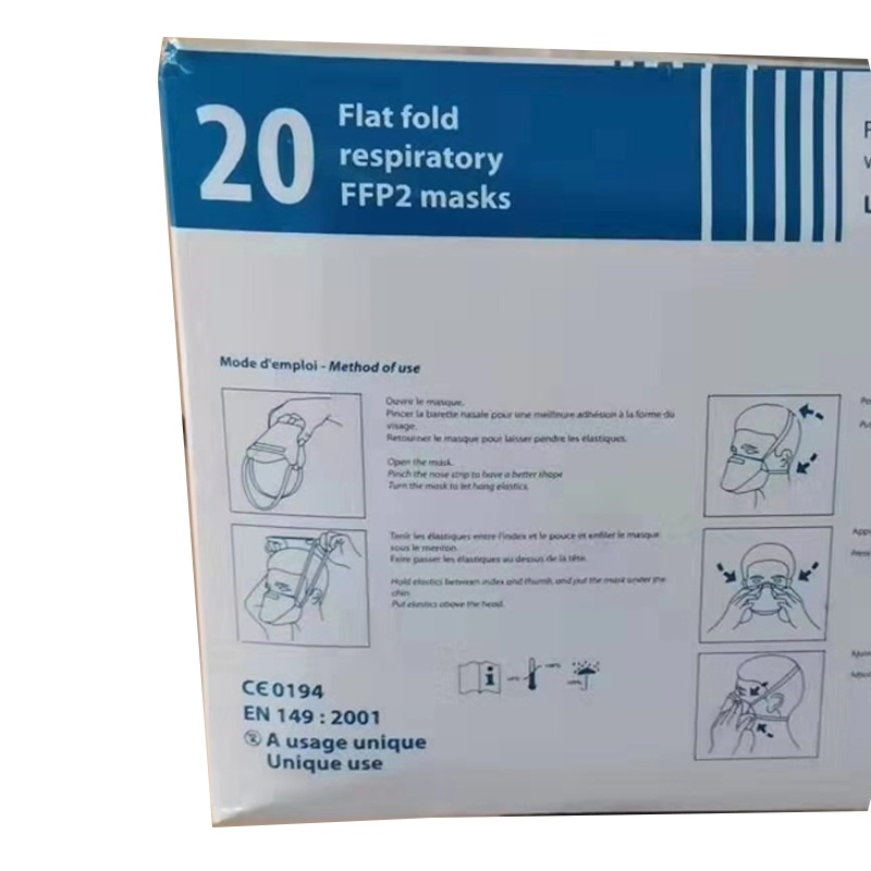 劳保用品成人面罩