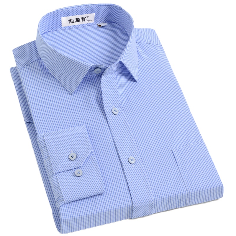 恒源祥长袖衬衫春季男士中青年纯色柔软商务休闲衬衣男