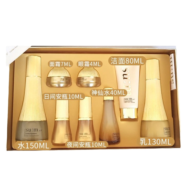 苏秘37°(Su:m37°)呼吸水分罗马套盒鎏金溯茫套苏秘护肤 补水保湿 护肤套装罗马皇室8件套