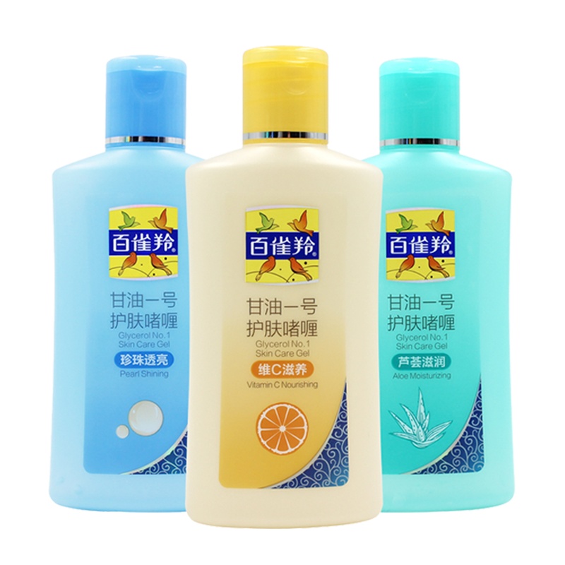 百雀羚凤凰甘油一号170g3瓶装护肤啫喱女清爽护肤保湿补水正品防裂套装身体乳三款随机发