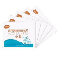 海氏海诺75%酒精消毒湿巾加大号15×18cm单独包装便携免手洗擦手巾 50片/包(包)