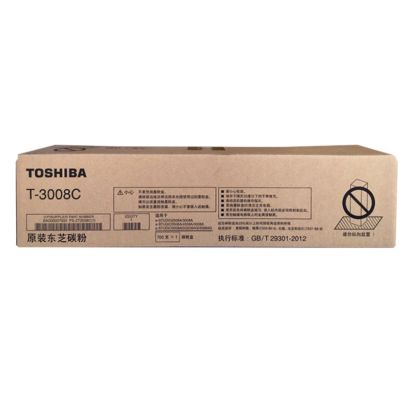 东芝(TOSHIBA)T-3008C原装碳粉 (单位:支)