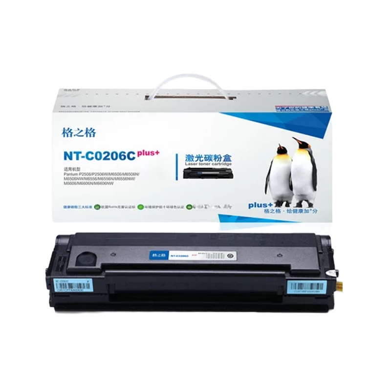 格之格激光碳粉盒NT-C0206C plus+