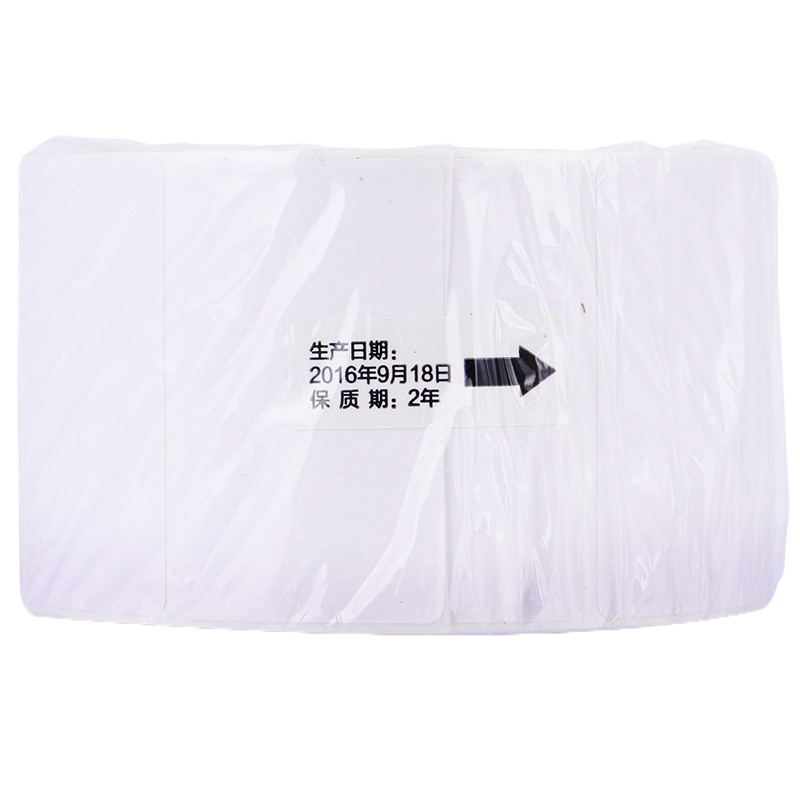 得力11874热敏标签纸不干胶贴纸电子秤打印纸商品扫码条码纸50*30mm*1000张