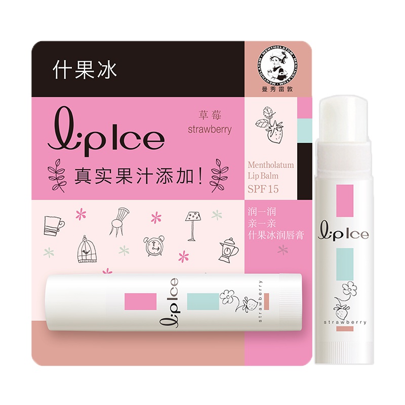 正品特卖 曼秀雷敦什果冰润唇膏-草莓3.5g 无色保湿SPF15护唇膏修护