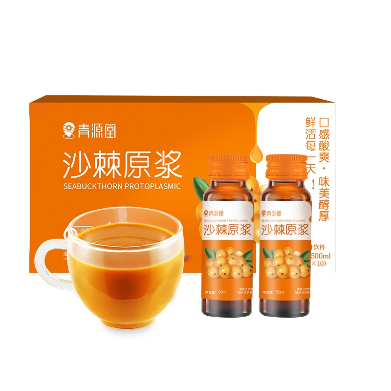 青源堂牌沙棘原浆沙棘汁官方旗舰店沙棘果汁100原浆500ml