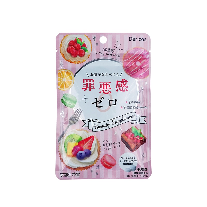 Genuine减肥糖果咀嚼片120粒