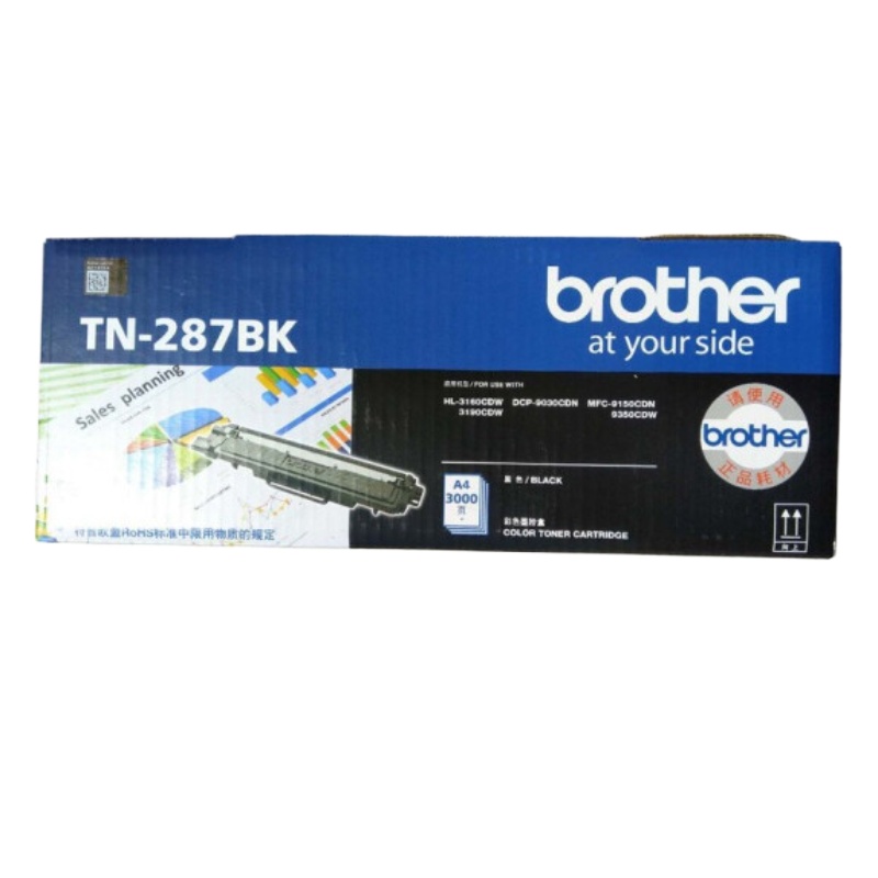 兄弟(brother)TN-287BK黑色高容粉仓(约3000页)