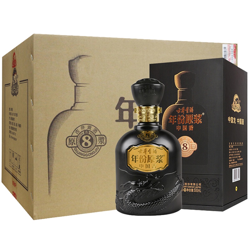 古井贡酒 年份原浆中国香古8 50度500ml*6瓶 整箱装 浓香型白酒