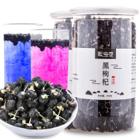 熙宝堂 精选黑枸杞200g/瓶 青海柴达木黑果枸杞