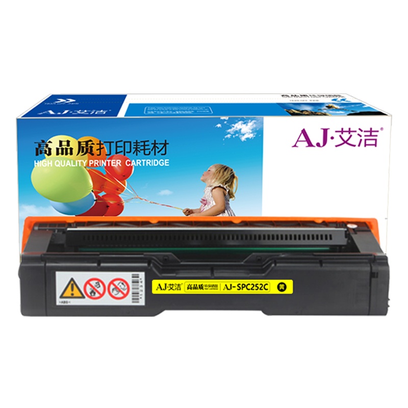 艾洁 SPC252C硒鼓黄色商务版 适用 理光RicohSP C252SF 252DN打印粉盒硒鼓